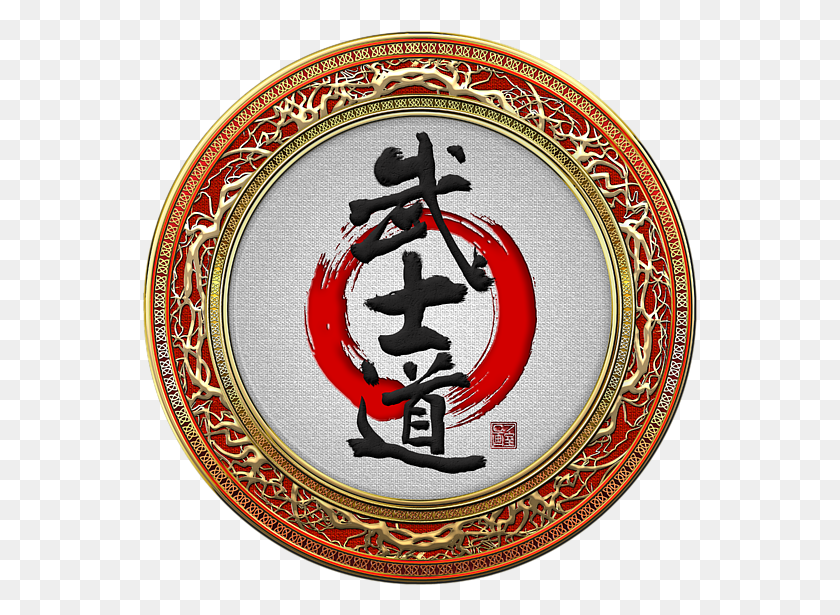 555x555 Click And Drag To Re Position The Image If Desired Japanese Calligraphy Bushido With Blood Fingerprint, Rug, Symbol, Emblem HD PNG Download