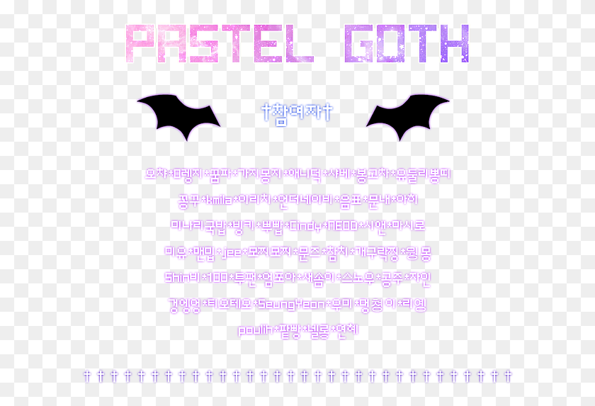 611x513 Click Bat, Text, Alphabet, Paper HD PNG Download
