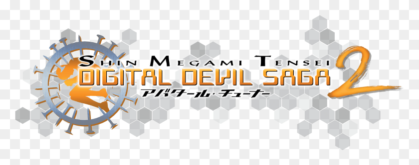 1747x611 Нажмите, Чтобы Отредактировать Логотип Shin Megami Tensei Digital Devil Saga, Текст, Городской, Алфавит, Hd Png Скачать