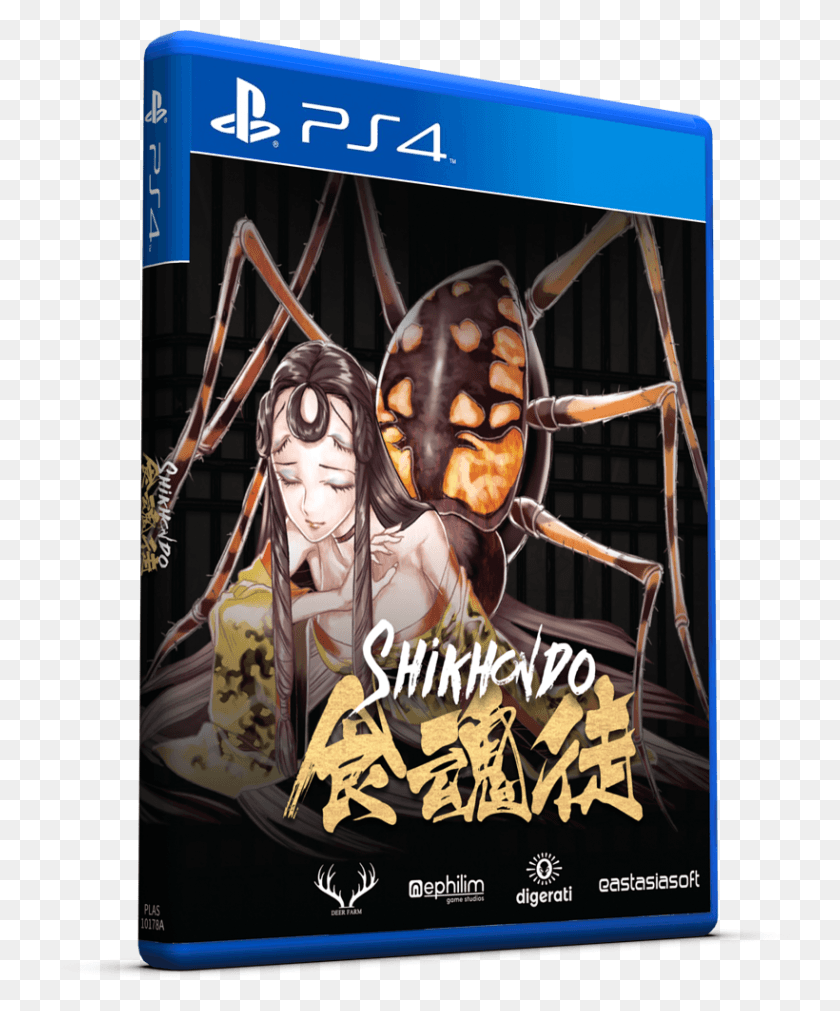 820x1000 Click To Enlarge Image Shikhondo Cover Reverse Playstation, Advertisement, Poster, Flyer HD PNG Download