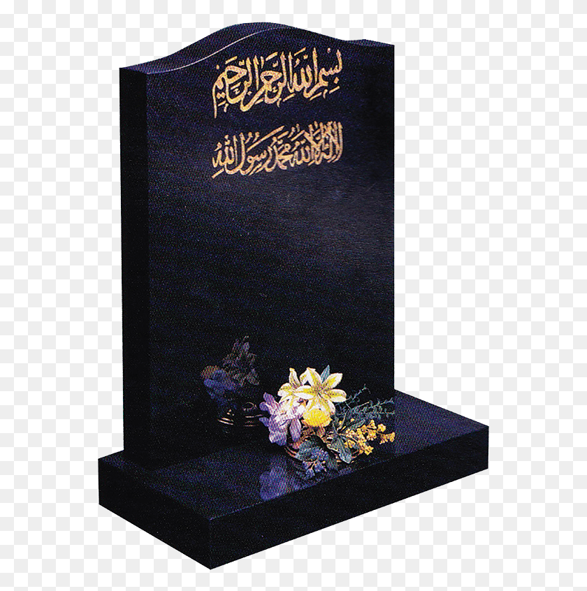 561x786 Clip Transparent Stock Stonecraft Muslim Funerals Islamic Muslim Grave, Passport, Id Cards, Document HD PNG Download