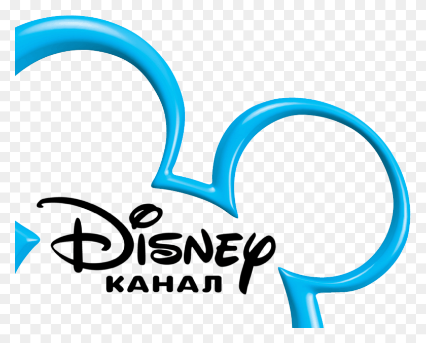 1939x1536 Descargar Png Clipart Freeuse Russia Logopedia Fandom Desarrollado Por Disney Channel Mickey Ears, Texto, Pipa De Humo, Luz Hd Png