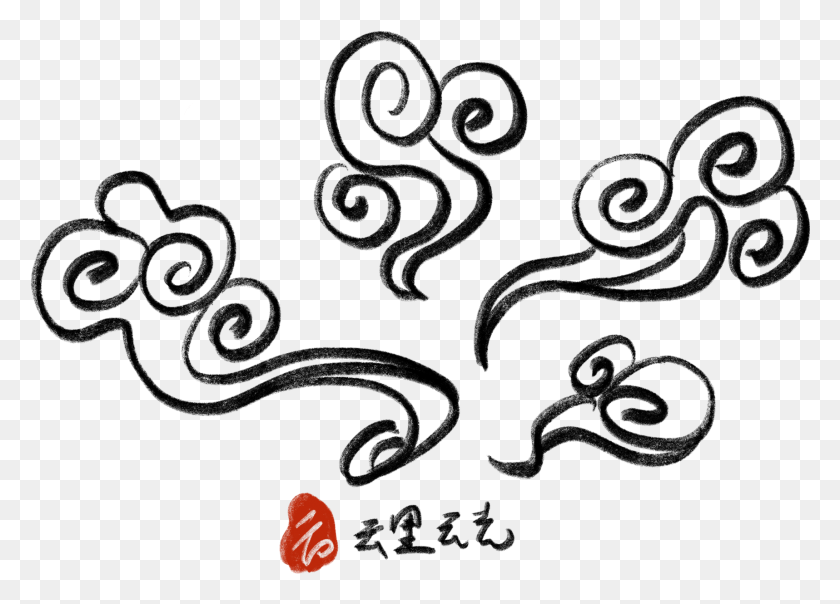 1717x1199 Cloud Chinese Style Auspicious Clouds Lot Scattered Drawing, Outdoors, Game, Nature HD PNG Download