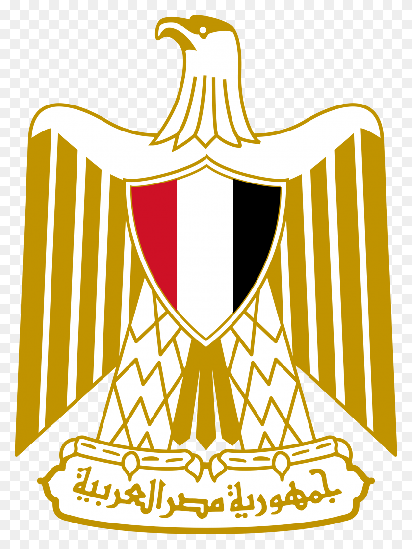 2000x2717 Coat Of Arms Of Egypt Escudo Bandera De Egipto, Gold, Trophy, Symbol HD PNG Download