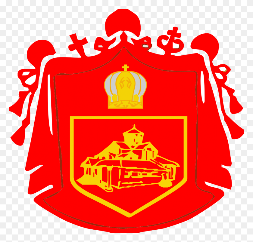 1041x995 Coat Of Arms Of Mpc Macedonian Orthodox Church Ohrid Archbishopric, First Aid, Logo, Symbol HD PNG Download