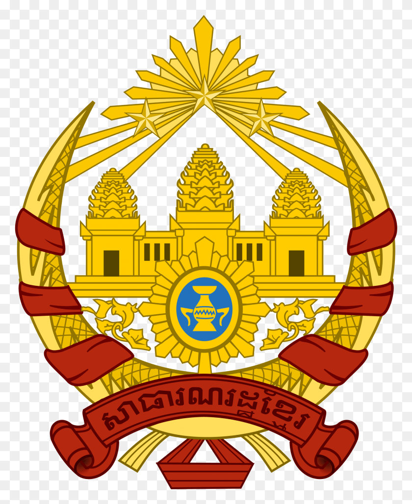 1854x2302 Герб Кхмерской Республики Сием Рип Герб, Логотип, Символ, Товарный Знак Hd Png Скачать