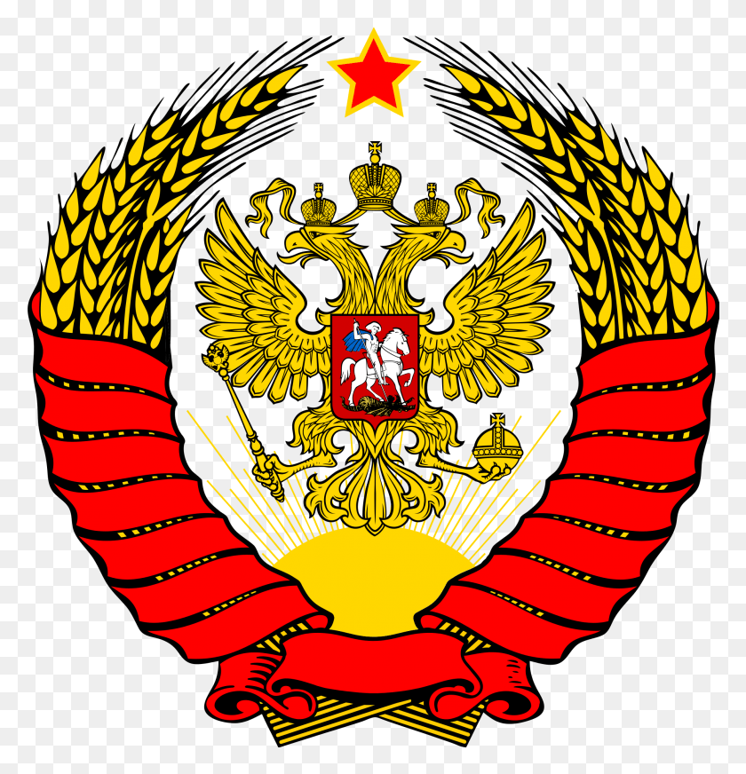 2000x2083 Coat Of Arms Of The Russian Federation With Soviet Coat Of Arms Of Ussr, Symbol, Emblem, Logo HD PNG Download