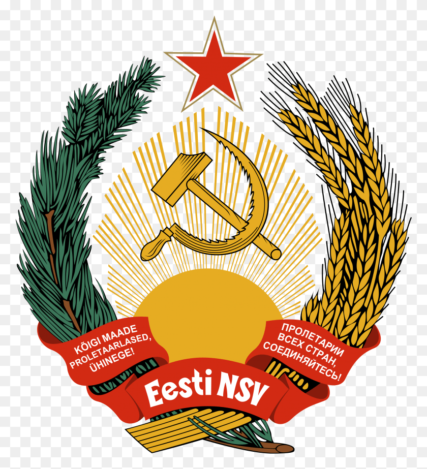 1964x2174 Coats Of Arms Of Communist States Soviet Republic Coat Of Arms, Symbol, Logo, Trademark HD PNG Download