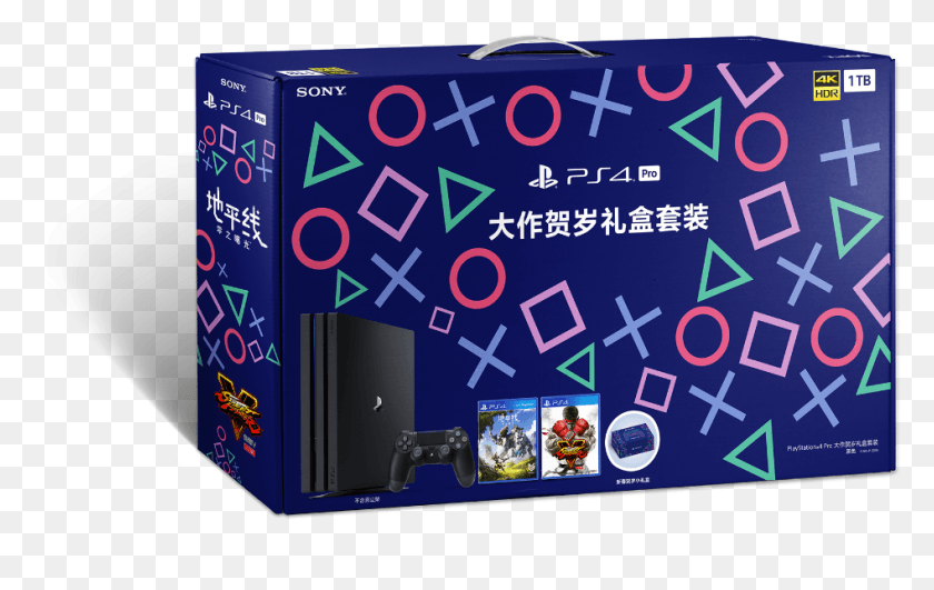 947x573 Comes With A Ps4 Pro 1tb Horizon Zero Dawn Street Playstation, Advertisement, Poster, Flyer HD PNG Download