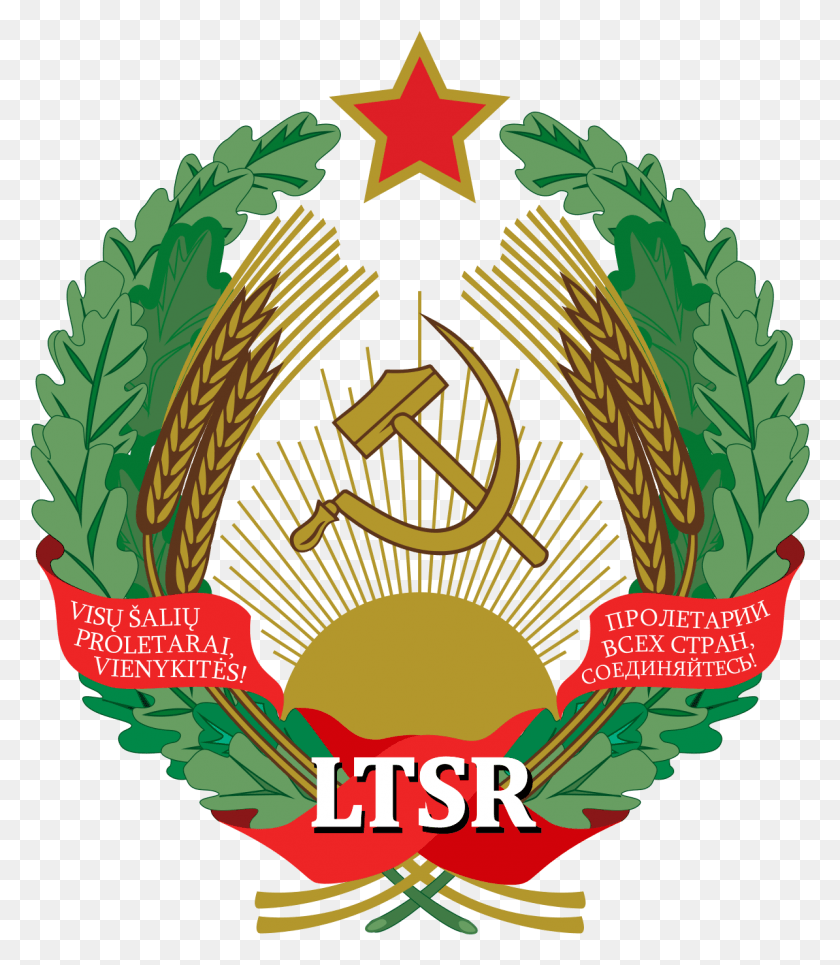 1194x1386 Communist Party Of Lithuania, Symbol, Logo, Trademark HD PNG Download