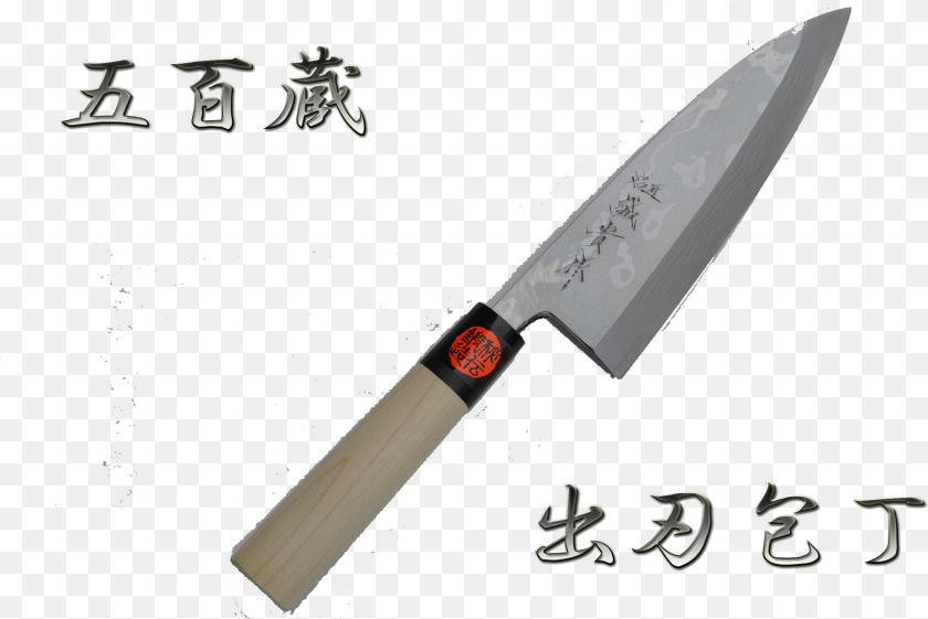 2204x1471 Companyprofile Greeting Utility Knife, Blade, Dagger, Weapon Clipart PNG
