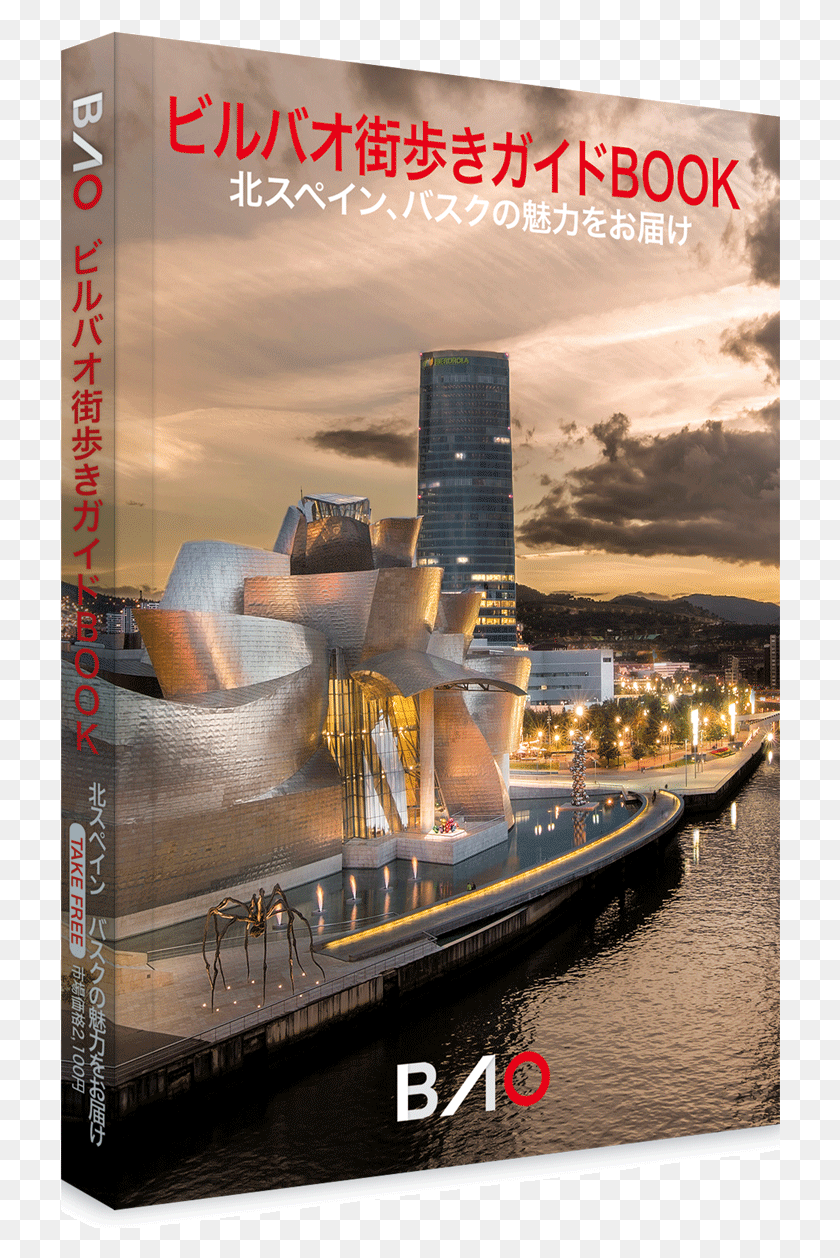 720x1198 Comprar Book Cover, Waterfront, Water, Building HD PNG Download