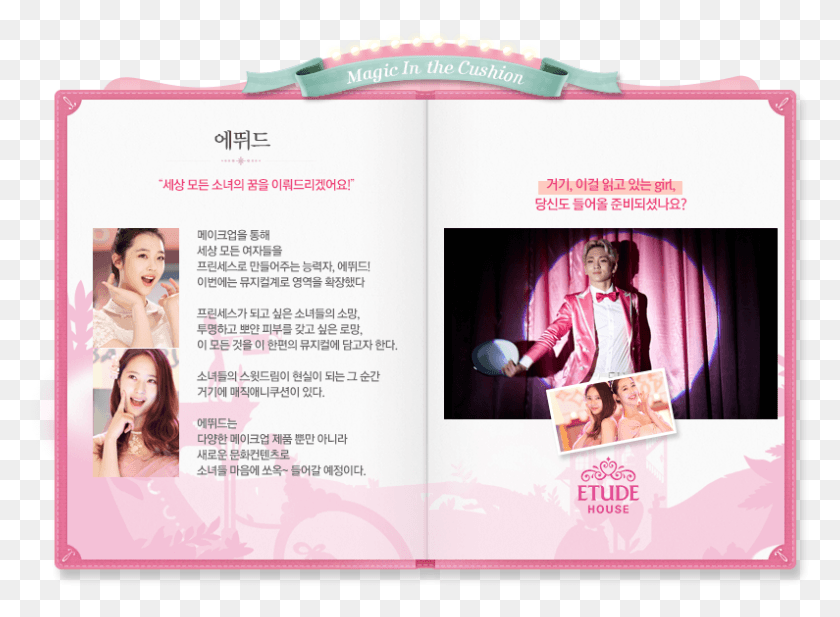 795x568 Continue Reading 140305 F Fkrystal Etude House Etude House, Poster, Advertisement, Flyer HD PNG Download