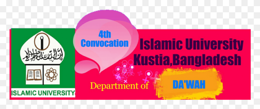 984x372 Descargar Png / La Universidad Islámica De Bangladesh Png