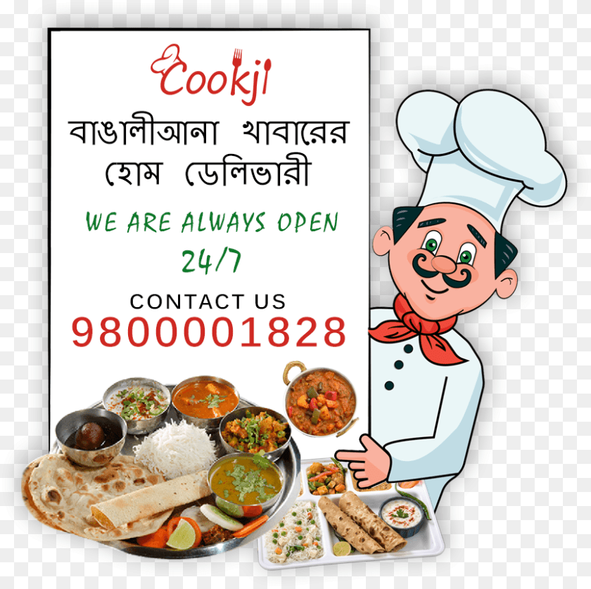 Cookji Banner, Food, Meal, Lunch, Person Sticker PNG