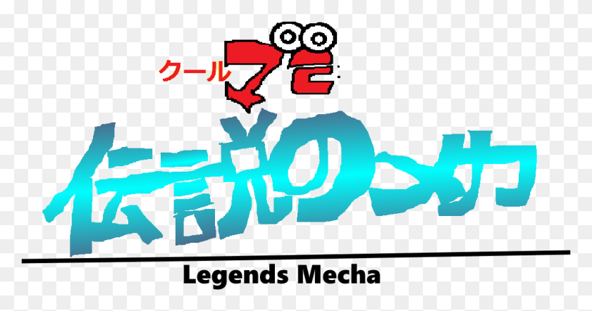 1001x491 Cool Mala Legends Mecha Logo, Text, Alphabet, Graphics HD PNG Download