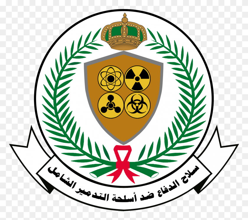 1953x1722 Countering Weapons Of Mass Destruction Royal Saudi Air Defense, Symbol, Emblem, Logo HD PNG Download