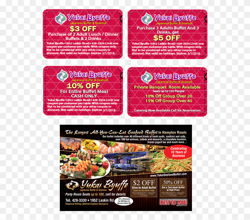 554x681 Coupon Flyer, Poster, Paper, Advertisement HD PNG Download