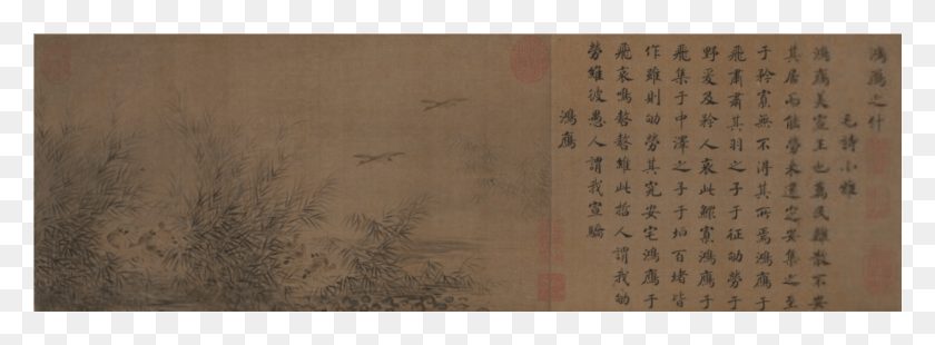 1921x618 Courtly Odes Beginning With Wild Geese Paper, Text, Book, Rug HD PNG Download
