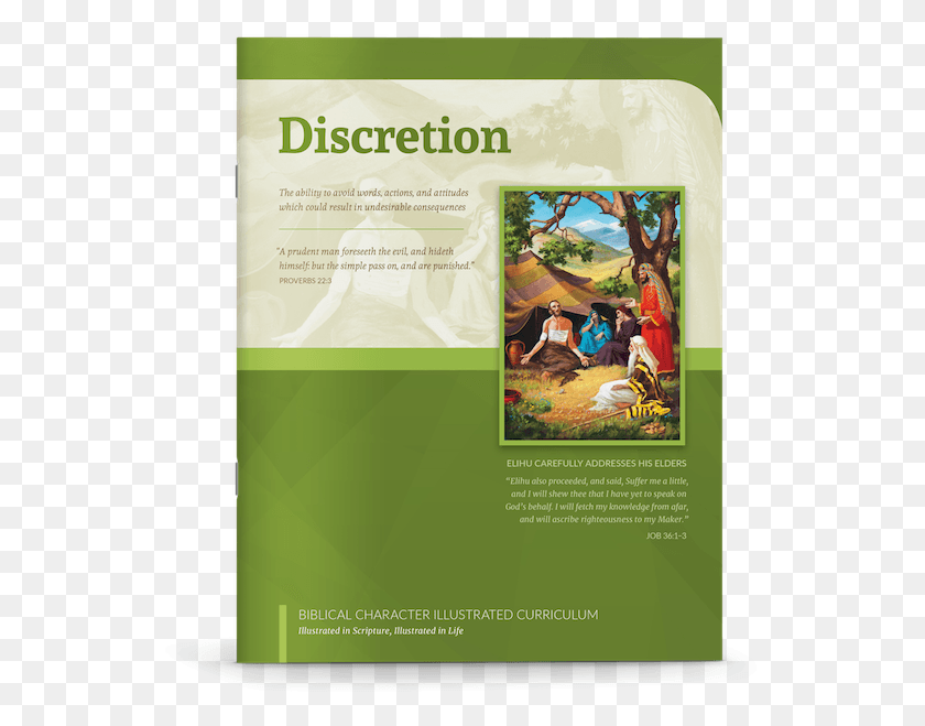 572x599 Обложка Discretion Bsdis 600 Flyer, Реклама, Человек, Hd Png Скачать