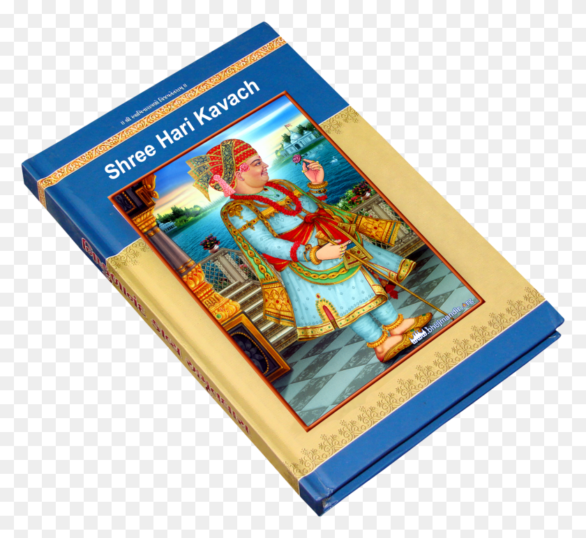 1604x1466 Обложка Книги Шри Хари Кавач Нишкулананд Кавья Амрутдхара, Человек, Человек, Игра Hd Png Скачать