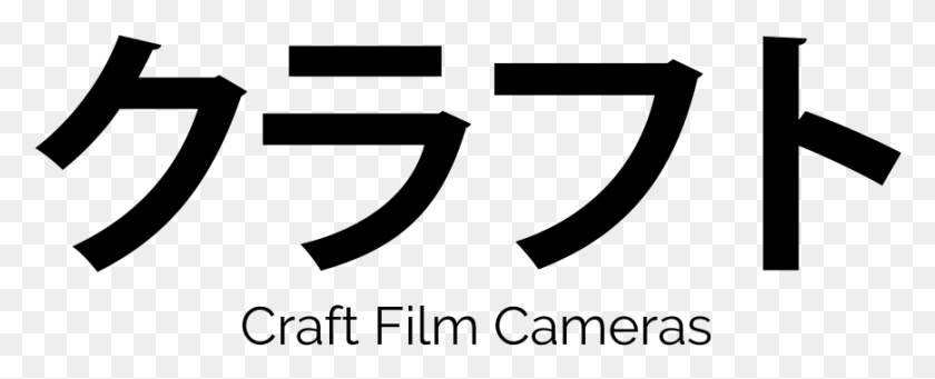 868x313 Craft Film Cameras Calligraphy, Gray, World Of Warcraft HD PNG Download