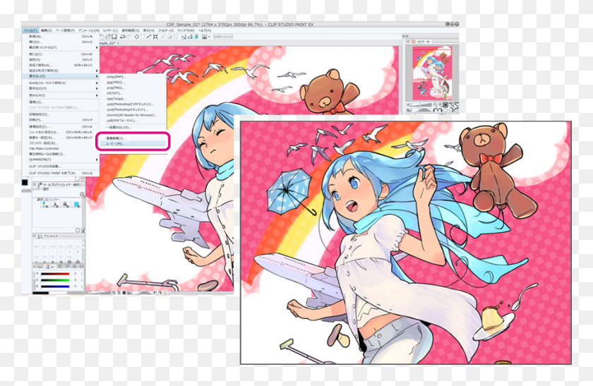 899x562 Descargar Png / Creación De Animación 2D E Ilustraciones En Movimiento Pixel Art Clip Studio, Comics, Libro, Manga Hd Png