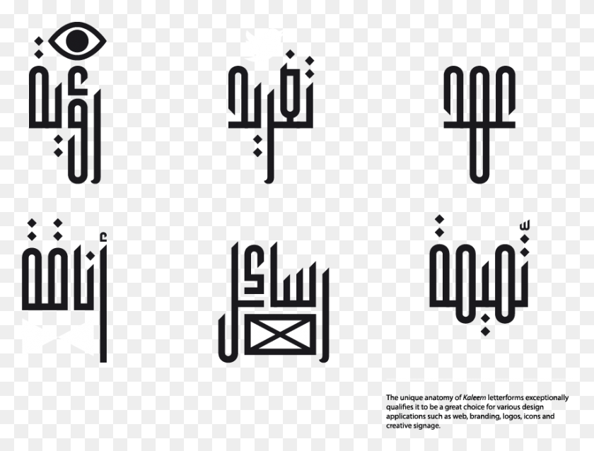 852x632 Creative Arabic Fonts, Symbol, Text, Logo HD PNG Download