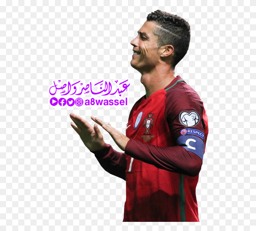 531x698 Criss Cristiano Ronaldo Portugal, Person, Human, Sleeve HD PNG Download