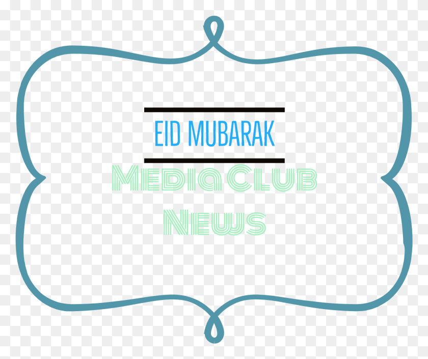 1353x1119 Cropped Eid Mubarak Logo 1 Abdu39l Bah, Text, Symbol, Trademark HD PNG Download