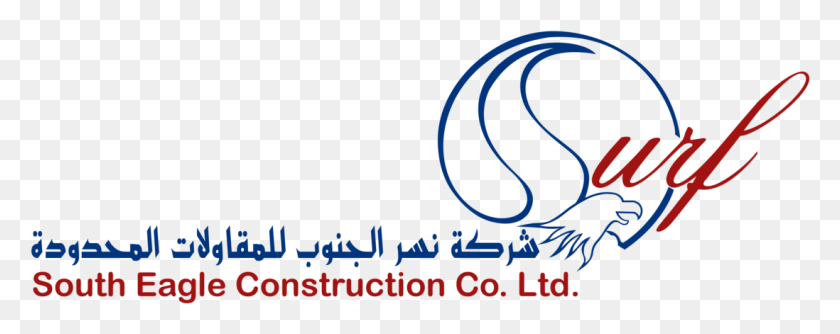1098x387 Cropped South Eagle Logo Construction Ltd E1512938648490 Graphic Design, Text, Alphabet, Handwriting HD PNG Download