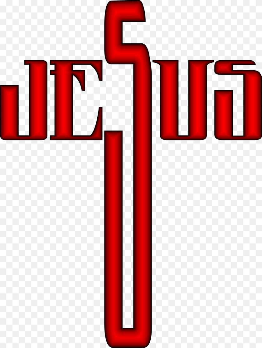 1746x2318 Crucifixion Clipart At Getdrawings Red Cross Of Jesus, Symbol, Light, Dynamite, Weapon Transparent PNG