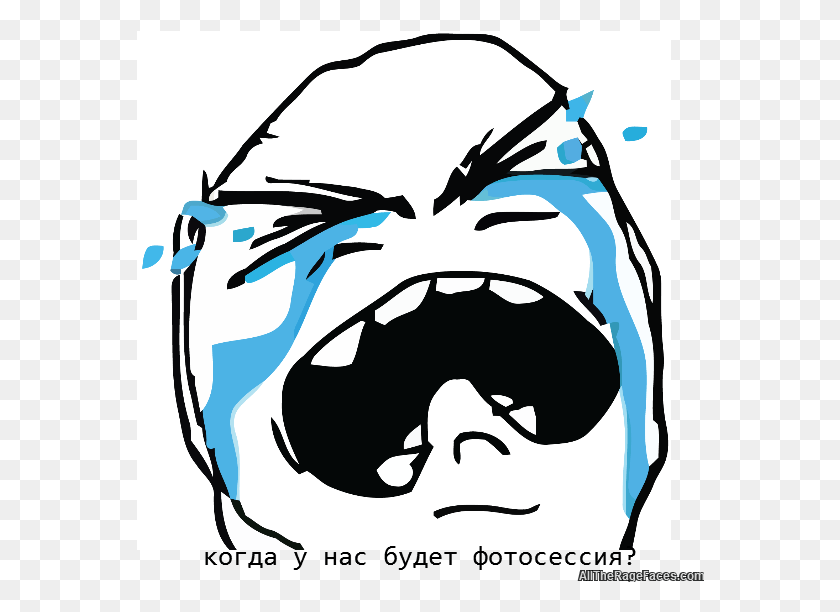568x552 Crying Rage Face Cry Rage Face, Label, Text, Stencil HD PNG Download