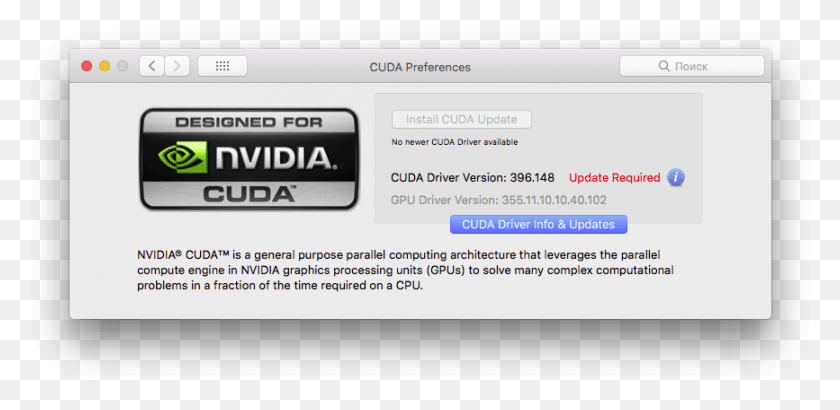 867x390 Cuda Bug Cuda Driver Version 396.148 Update Required, Text, Text Message HD PNG Download