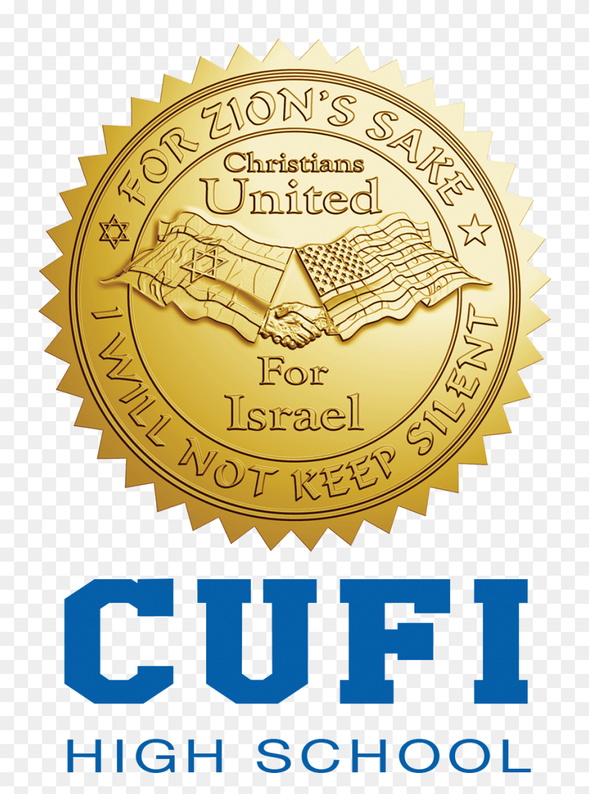 901x1238 Cufi Highschool Emblem, Poster, Advertisement, Logo HD PNG Download