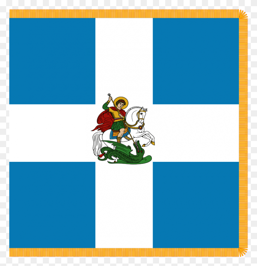 800x829 Флаг Современной Войны Греческой Армии Военный Флаг Греческой Армии, Символ, Человек, Hd Png Скачать