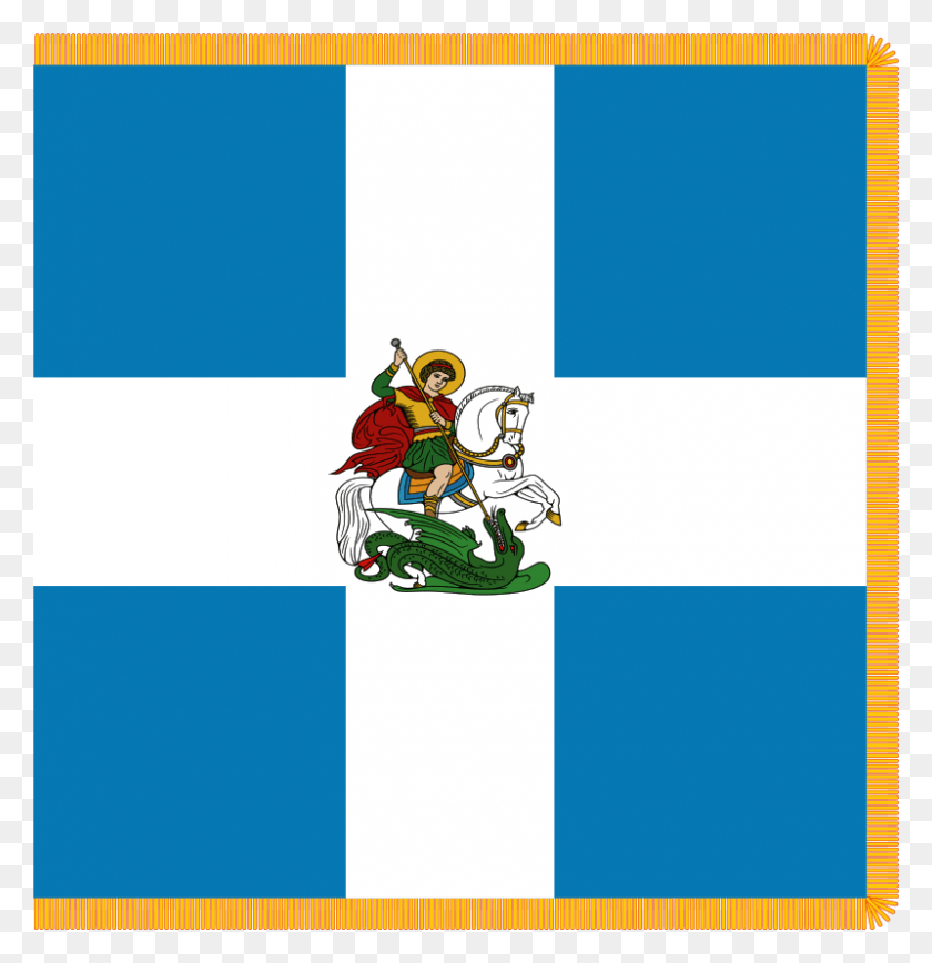 800x829 Bandera De La Guerra De La Guerra Del Ejército Helénico Png / Bandera De Guerra Png