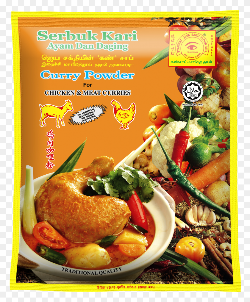 1241x1521 Descargar Png Polvo De Curry Para Pollo Y Carne Curry Serbuk Kari Cap Mata, Publicidad, Folleto, Cartel, Hd Png