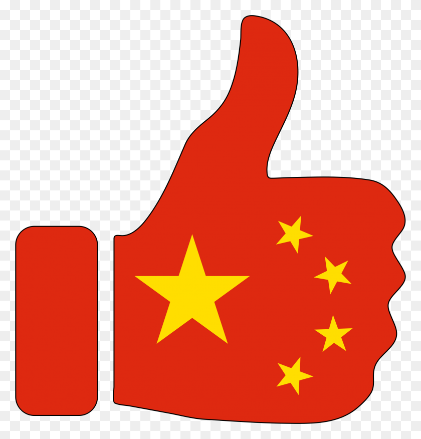 2194x2296 Customer Clipart Thumbs Up South China Sea Arbitration Summary, Symbol, Star Symbol, First Aid HD PNG Download