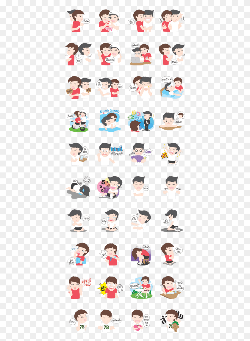 404x1087 Cute Gay Couple Line Sticker Funny Girl, Face, Performer, Collage HD PNG Download