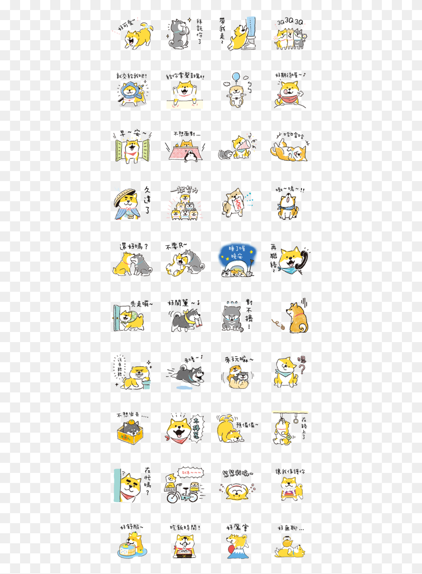 398x1081 Cute Ghost Is Coming Line Sticker Gif Amp Pack, Angry Birds, Text HD PNG Download