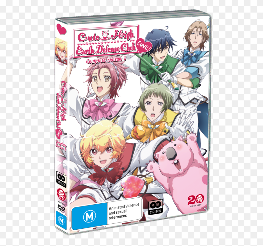 516x724 Cute High Earth Defense Club Love Complete Season Magic School Boys Anime, Comics, Book, Manga HD PNG Download