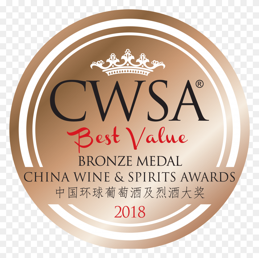 3743x3728 Descargar Png Cwsa Bv 2018 Medalla De Bronce Prensa Hi Res China Wine And Spirits Awards 2014 Bronce, Etiqueta, Texto, Oro Hd Png