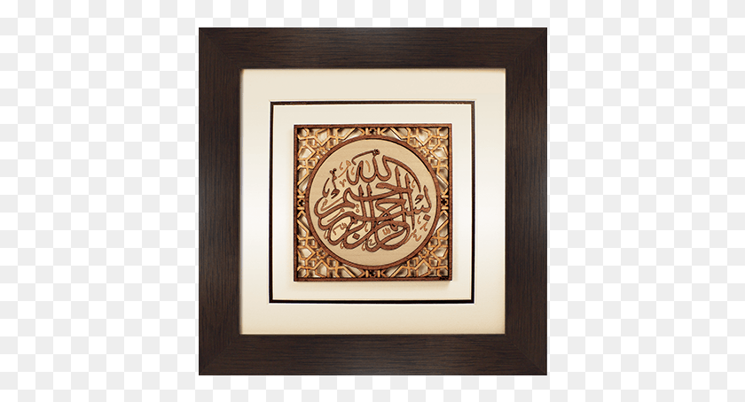 394x394 D Art Pieces Picture Frame, Wood, Label, Text HD PNG Download