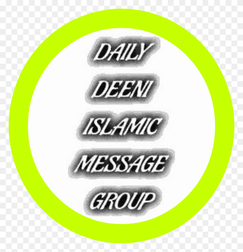 1032x1072 Daily Deeni Islamic Islamic Images For Group Icon, Logo, Symbol, Trademark Hd Png Скачать