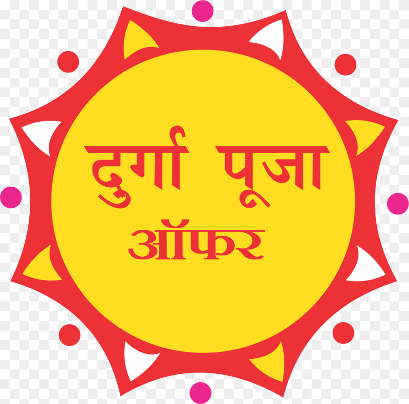 Dasara Images Hd Circle Transparent PNG