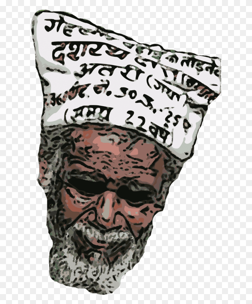 635x953 Dashrath Manjhi Es El Hombre De La Montaña De La India De Bihar Dashrath Manjhi Sketch Drawing, Almohada, Cojín, Cabeza Hd Png