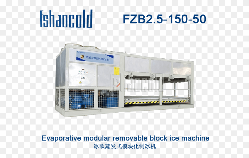 573x473 Day 50kg Direct Cooling Block Ice Maker Removable Block Ice Machine, Transportation, Vehicle, Electronics HD PNG Download