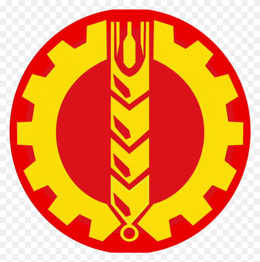 1192x1201 Демократическая Партия Афганистана, Логотип, Символ, Товарный Знак Hd Png Скачать