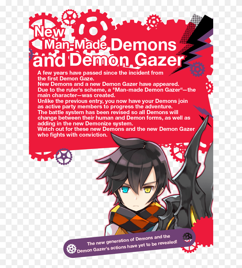640x870 Demon Gazer Cartoon, Плакат, Реклама, Флаер Hd Png Скачать